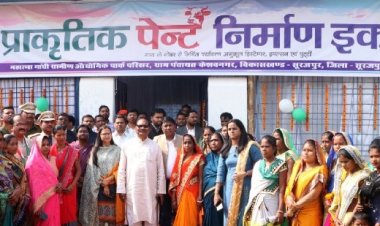 रीपा अंतर्गत केशवनगर में प्राकृतिक पेंट निर्माण इकाई का शुभारंभ