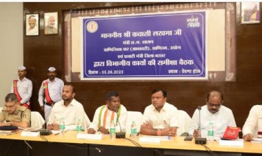 विकास कार्यों की समीक्षा बैठक में उद्योग मंत्री ने अधिकारियों-कर्मचारियों को दिए निर्देश