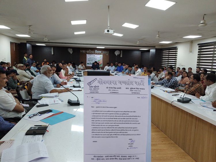 मोर रायपुर, स्मार्ट सिटी वृक्षारोपण जन सहभागिता अभियान 2023