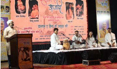 आडिटोरियम में आयोजित दास्तान -ए -आजादी कार्यक्रम में शामिल होने पहुंचे।