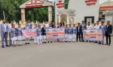 9 अगस्त 2023 को विश्व आदिवासी दिवस के अवसर पर