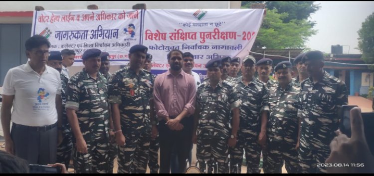 विद्यार्थियों और महिलाओं ने बनाई मानव श्रृंखला माना बस्ती में मतदाता जागरूकता अभियान