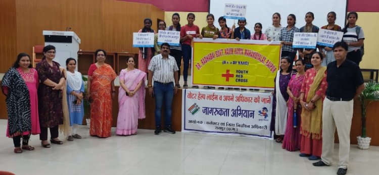 डॉ. राधाबाई महाविद्यालय में नए मतदाताओं का किया गया सम्मान
