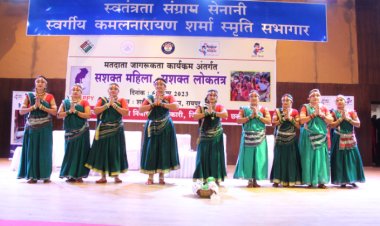 सशक्त महिला सशक्त लोकतंत्र थीम पर मतदाता जागरुकता कार्यक्रम का आयोजन