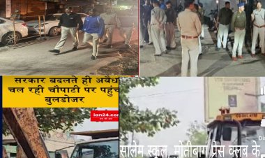 चल पड़ा बुलडोजर,अब बुलडोजर के निशाने पर ज़ोन नगर निगम ।