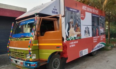 विकसित भारत संकल्प यात्रा: हितग्राहियों तक सीधे पहंुचेगी केन्द्र-राज्य सरकार की जनहितैषी योजनाएं   बुढ़ातालाब परिसर से 16 दिसम्बर को होगी शुरूआत, प्रधानमंत्री कार्यालय से रखी जाएगी नजर