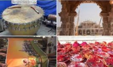 रामलला की प्राण प्रतिष्ठा से पहले देश के कोने-कोने से उनके लिए तरह-तरह के उपहार भेजे जाएंगे।
