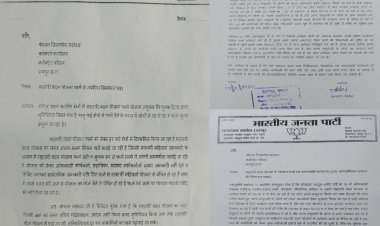 महतारी वंदन योजना को लेकर गोंडवाना गणतंत्र पार्टी ने लगाया आरोप, भाजपा नेता ने कलेक्टर से शिकायत कर कार्यवाही करने की रखी मांग