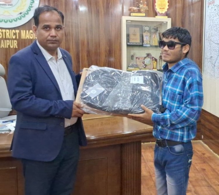 जनचौपाल का फायदा: अब लैपटॉप से पढ़ेगा नेत्रहीन परमेश्वर कलेक्टर डॉ सिंह ने दृष्टिबाधित छात्र को दिया लैपटॉप, पढ़ाई होगी आसान