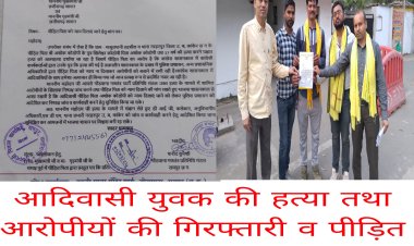 गोंडवाना गणतंत्र पार्टी प्रतिनिधि मंडल ने मुख्यमंत्री व गृहमंत्री को सौंपा ज्ञापन,