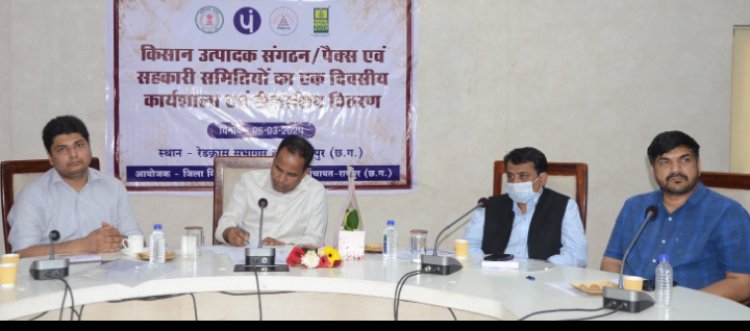 शीड डीलरशिप एवं कीटनाशक का हुआ वितरण कृषि उत्पाद की बेहतर गुणवत्ता, पैकेजिंग और प्रचार को मजबूत किया जाए: कलेक्टर डॉ गौरव सिंह