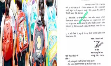 शासकीय अर्ध शासकीय स्कूलों में ग्रीष्म कालीन अवकाश घोषित