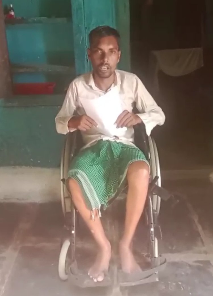 सर्वे सूची से नाम ही गायब, नही मिली कलेक्टर से भी मदद, अब मुख्यमंत्री से लगाई दिव्यांग शिव कुमार ने गुहार