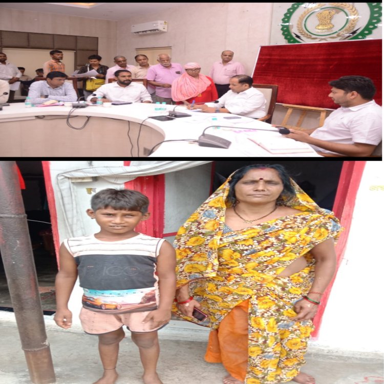 कलेक्टर डॉ. गौरव सिंह के जनदर्शन में मिली त्वरित सहायता झमिता के उम्मीदों की आस हुई पूरी, बच्चे को मिलेगा हॉस्टल में दाखिला