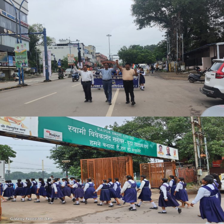 हर घर तिरंगा के तहत संभाग स्तरीय तिरंगा रैली बड़े उत्साह और जोश के साथ स्कूली बच्चों ने निकाली रैली