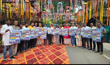 मुख्यमंत्री श्री विष्णुदेव साय ने मुख्यमंत्री निवास में किया गौ विज्ञान परीक्षा के पोस्टर का विमोचन   