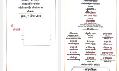   युवाओं को देंगे जाॅब ऑफर लेटर, नव उद्यमी महिलाओं का करेंगे सम्मान