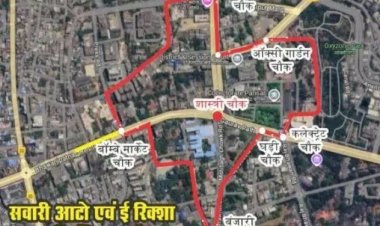 रायपुर - राजधानी के प्रमुख मार्ग में ऑटो रिक्शा बैन, इस मार्ग पर अब नहीं दिखेगा ई-रिक्शा और सवारी ऑटो, जानिए क्यों लिया गया फैसला…जानिए रूट // 