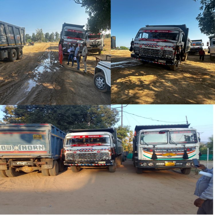 बिलासपुर कलेक्टर के निर्देश पर अवैध उत्खन्न पर खनिज की बड़ी कार्यवाही खनिजों के अवैध उत्खनन एवं परिवहन पर 19 वाहन जप्त