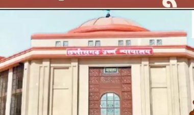 छत्तीसगढ़ उच्च न्यायालय में दिनांक 08/01/2025 को हुई देवेन्द्र यादव विरुद्ध प्रेमप्रकाश पांडे की चुनाव याचिका पर सुनवाई,