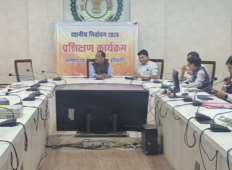 स्थानीय निकाय चुनाव-2025 पूर्ण मनोयोग से प्रशिक्षण कार्य ग्रहण करें-डॉ. गौरव सिंह