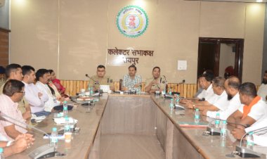 जिला प्रशासन और पुलिस प्रशासन ने ली शांति समिति की बैठक   सभी सौैहार्द्र पूर्ण ढंग से और भाईचारे के भाव के साथ