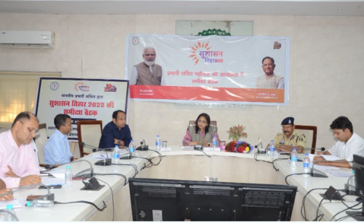 बैठक लेकर अधिकारी-कर्मचारियों को किया निर्देशित कहा- सुव्यवस्थित ढंग से आवेदन समाधान पेटी में डलवाएं और समस्या का करें समाधान