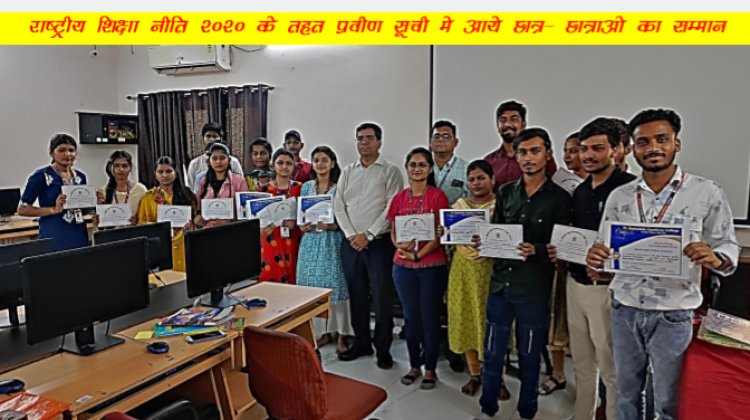 राष्ट्रीय शिक्षा नीति 2020 के अंतर्गत पं रामसखा उपाध्याय महाविद्यालय के छात्र-छात्राओं ने
