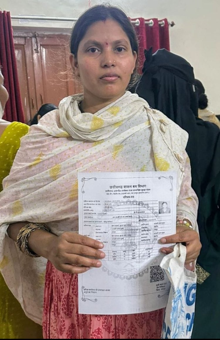 सुशासन तिहार का असरः आवेदनों पर कार्रवाई शुरू मजदूर कार्ड पाकर खुशी से खिला श्रीमती काव्या बाघ का चेहरा