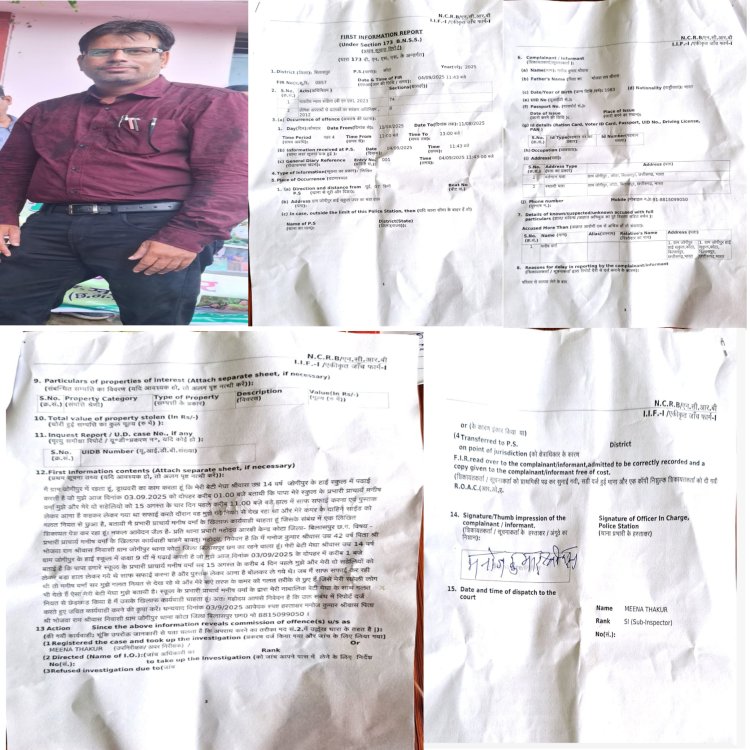 प्राचार्य पर छात्रा ने लगाया छेड़खानी का आरोप, पुलिस ने  की कार्यवाही.