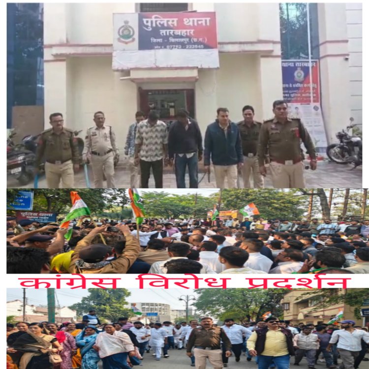 रेल्वे स्टेशन पर मारपीट के आरोपियों के खिलाफ कानूनी कार्यवाही कि गई साथ ही कांग्रेसियों ने किया सिटी कोतवाली थाना का घेराव