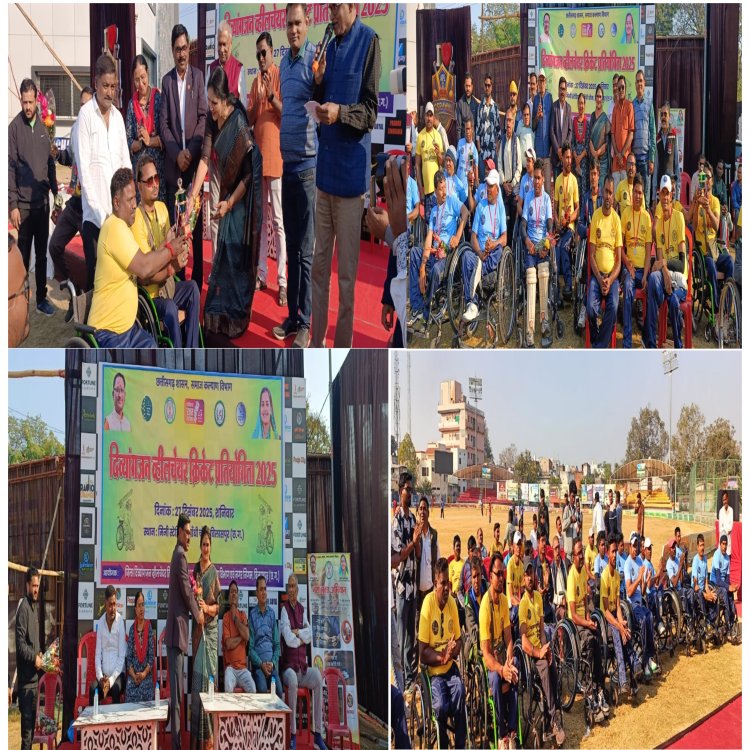 नशे के खिलाफ जागरूकता लाने दिव्यांगों ने खेला क्रिकेट  बिलासपुर ने बेमेतरा को हराकर जीती प्रतियोगिता