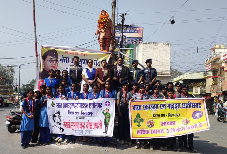 पराक्रम दिवस पर स्काउट-गाइड्स ने नेताजी सुभाष चन्द्र बोस को किया नमन
