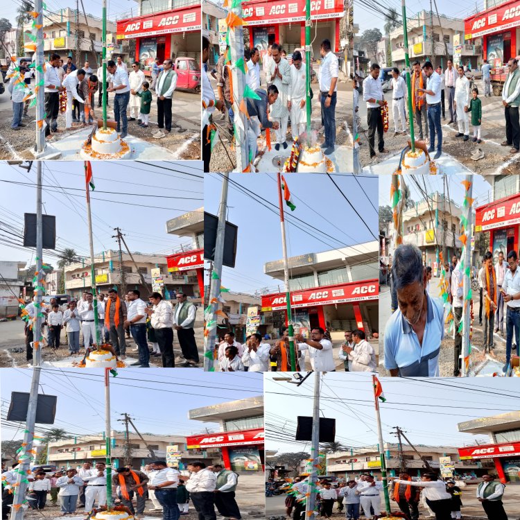 गणतंत्र दिवस का महत्व: संविधान, नागरिक अधिकार और लोकतंत्र का उत्सव - शिवानंद नगर झंडा चौक में मनाई गई