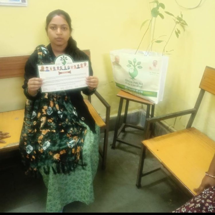 पर्यावरण संरक्षण का संदेश, प्रसूता माताओं को हरियाली की भेंट