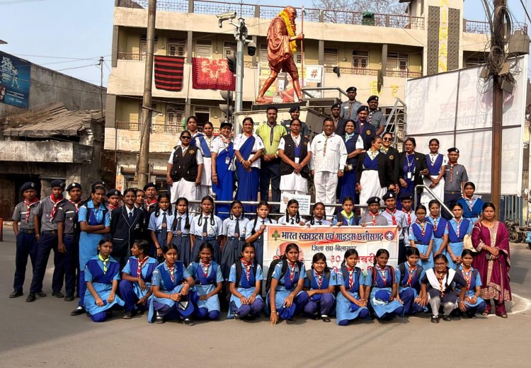 राष्ट्रपिता” महात्मा गांधी की पुण्यतिथि पर स्काउट गाइड ने की श्रद्धांजलि अर्पित