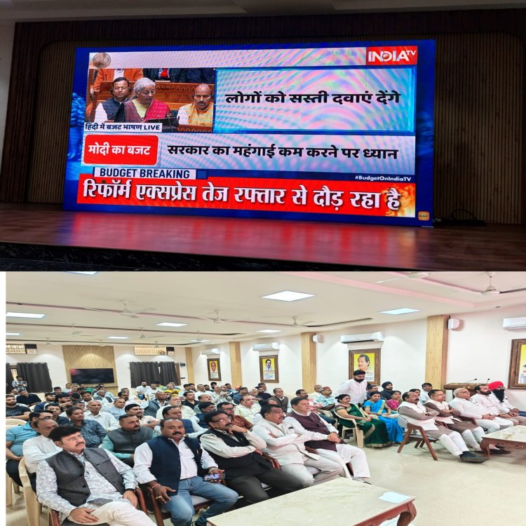 आज बिलासपुर भाजपा जिला कार्यालय में माननीय केंद्रीय वित्त मंत्री श्रीमती निर्मला सीतारमन