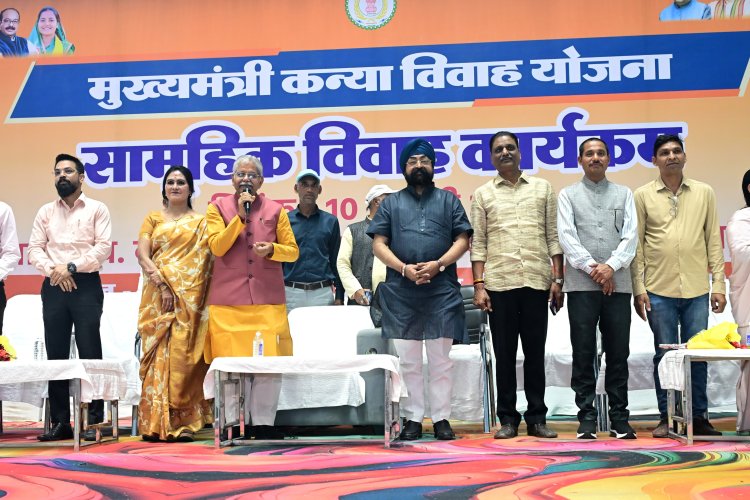 जिले के 175 जोड़ों का सामूहिक विवाह संपन्न  शासन की योजनाओं से निर्धन परिवारों को मिला संबल :  श्री धरमलाल कौशिक