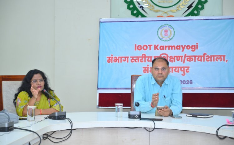 शासन को नई दिशा: रायपुर में iGOT कर्मयोगी प्रशिक्षण सम्पन्न, प्रशासनिक दक्षता सुदृढ़ करने बड़ा कदम
