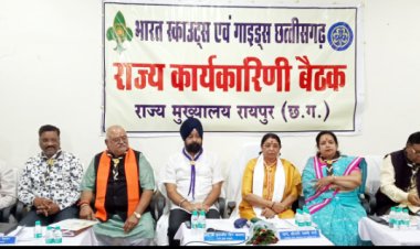 भारत स्काउट्स एवं गाइड्स की राज्य कार्यकारिणी बैठक संपन्न
