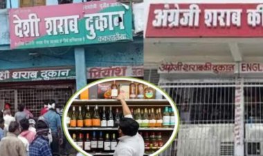 छत्तीसगढ़ में शराब के शौकीनों के लिए बड़ी खबर है। राज्य के आबकारी विभाग ने नई रेट लिस्ट जारी