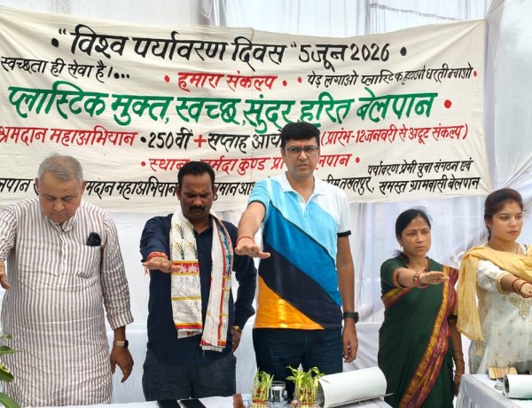 तखतपुर विधायक श्री धर्मजीत सिंह ने दिलाया स्वच्छ और हरित ग्राम निर्माण का संकल्प