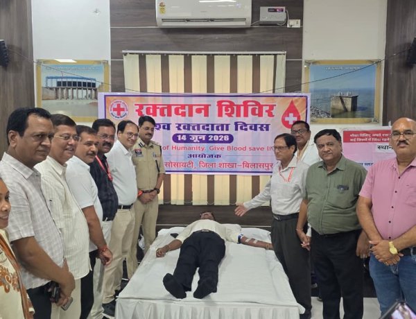 विश्व रक्तदाता दिवस पर रक्तदान शिविर आयोजित