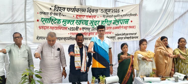 तखतपुर विधायक श्री धर्मजीत सिंह ने दिलाया स्वच्छ और हरित ग्राम निर्माण का संकल्प