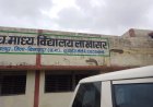संयुक्त संचालक शिक्षा ने किया विद्यालयों का औचक निरीक्षण  अनुपस्थित शिक्षकों को कारण बताओ नोटिस, वेतन कटौती की होगी कार्रवाई
