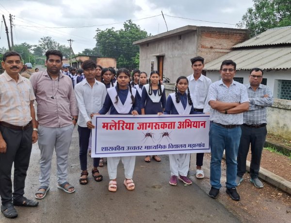 मलेरिया रोकथाम के लिए विद्यार्थियों ने निकाली जागरूकता रैली  ग्रामीणों को मलेरिया से बचाव के लिए किया जागरूक  