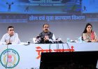 खेल अधोसंरचना की मजबूती और खेलों के लिए बेहतर वातावरण तैयार करने मुख्यमंत्री खेल उत्कर्ष मिशन के लिए 100 करोड़ का प्रावधान
