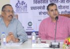 विकसित भारत-जी राम जी एवं प्रधानमंत्री आवास योजना-ग्रामीण की प्रगति की सचिव श्री भीम सिंह ने की समीक्षा
