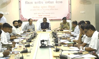 सुशासन से ही योजनाओं का वास्तविक लाभ लोगों तक पहुंचेगा : प्रभारी सचिव मनोज कुमार पिंगुआ