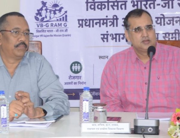 विकसित भारत-जी राम जी एवं प्रधानमंत्री आवास योजना-ग्रामीण की प्रगति की सचिव श्री भीम सिंह ने की समीक्षा